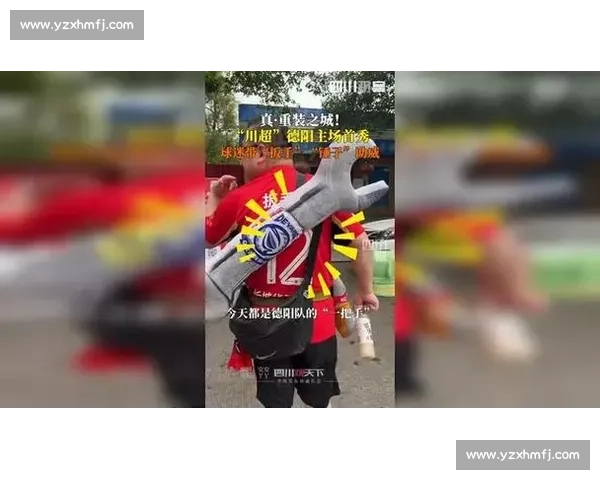 小孩哥举扳手应援,德阳 1 分 10 秒闪电破门!